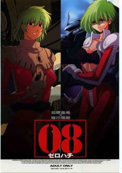 (CR35) [Secret Society M] 08 (Kidou Senshi Gundam Dai 08 MS Shoutai [Mobile Suit Gundam: The 08th MS Team])