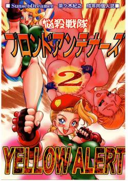 [Street Fighter] Nousatsu Sentai Blonde Antennas 2 - Yellow Alert(Sunset Dreamer)