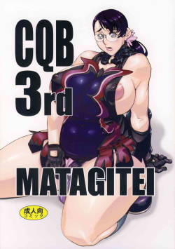 [Matagitei] CQB 3rd (Queen's Blade)