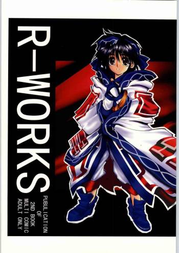 R-Works 2nd Book cover