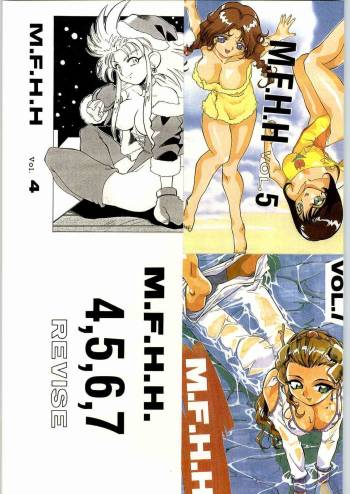 M.F.H.H. 4, 5, 6, 7 Revise cover