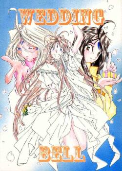 (C54) [RPG COMPANY (Toumi Haruka)] Wedding Bell (Ah! Megami-sama | Ah! My Goddess)