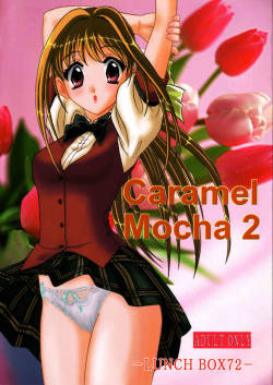 [Chandora & Lunch Box (Makunouchi Isami)] Lunch Box 72 - Caramel Mocha 2 (Kakyuusei 2)