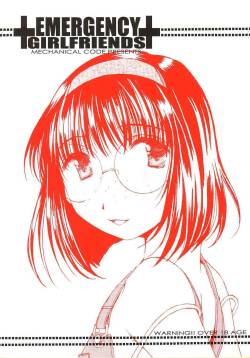 (C64) [Mechanical Code (Takahashi Kobato)] EMERGENCY GIRLFRIENDS (Ah! Megami-sama | Ah! My Goddess!)