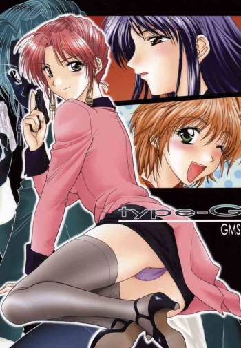 Type-G GMS cover