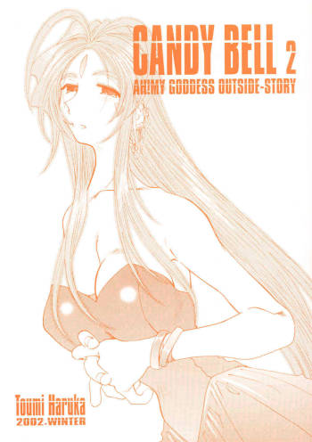 Candy Bell - Ah! My Goddess Outside-Story 2 cover