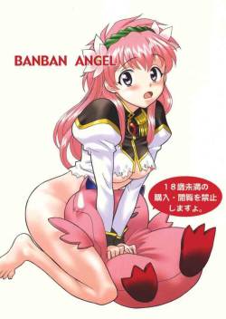 BANBAN ANGEL (Galaxy Angel)