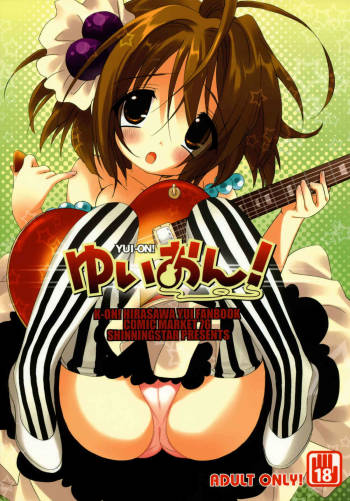 Yui-on! cover