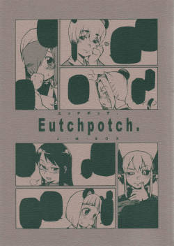 (J-M-BOX) Eutchpotch