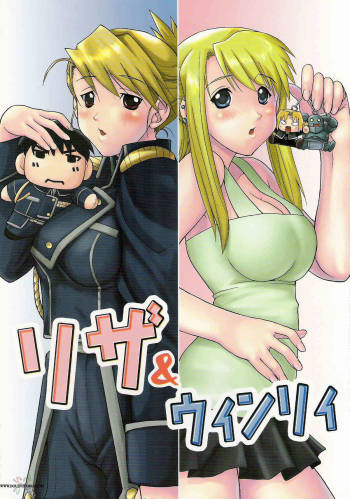 Riza & Winry cover