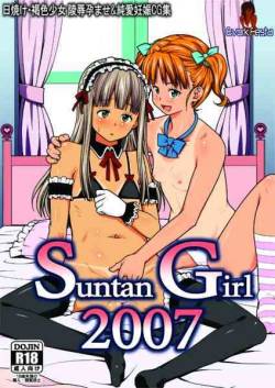 Suntan Girl 2007