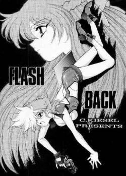 (C47) [Mengerekun/VETO (Captain Kiesel, ZOL)] Flash Back (Dirty Pair Flash)