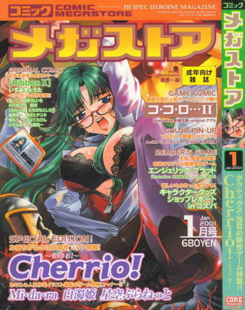 Comic Megastore 2001-01 cover