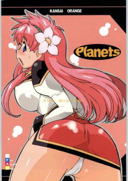 [Kansai Orange (Arai Kei)] Planets (Galaxy Angel)