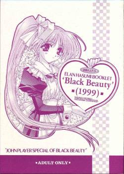[J.P.S. of Black Beauty] BLACK BEAUTY 1999