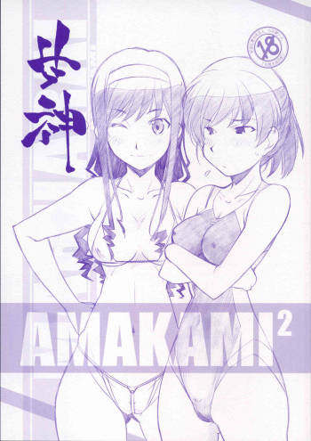 Amakami 2 cover