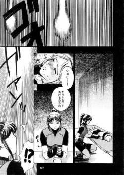 [Umematsu Thomas] Helpless Down (Resident Evil)