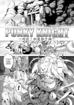 Punky Knight - Showdown! Monster Tentacle