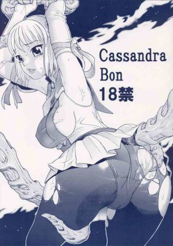 Cassandra Bon cover