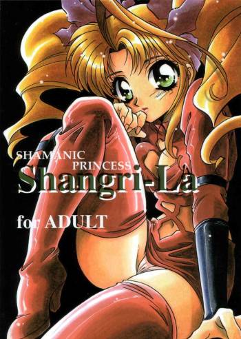 Shangri-La cover