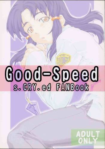 Good-Speed cover