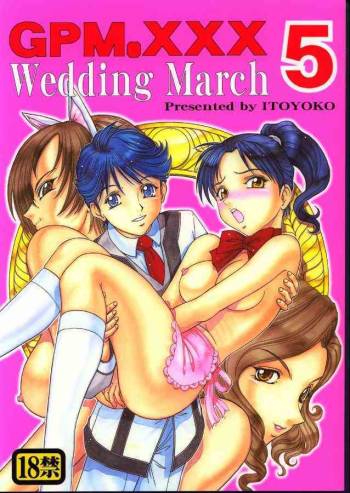 GPM.XXX 5 ~Wedding March~ cover