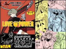 [Bakatohasami] Love and Power
