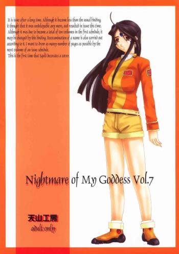Nightmare of My Goddess vol.7 cover