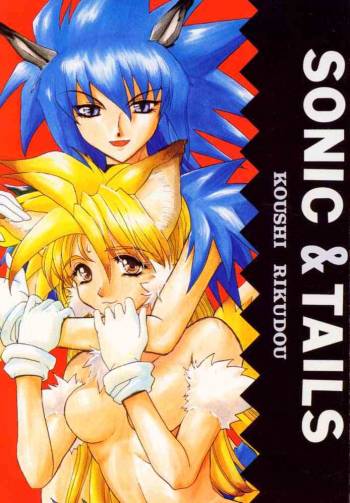 Sonic & Tails cover