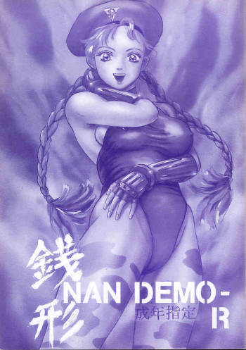 Zenigata NAN DEMO-R cover