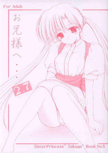 Oniisama He ... 2.7 Sister Princess "Sakuya" Book No.5 cover