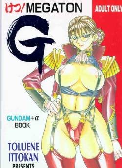 (C49) [Toluene Ittokan] Ketsu! Megaton G (Gundam Wing, Darkstalkers)