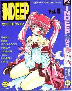 [Anthology] INDEEP Vol.05