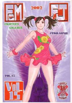 [From Japan (Aki Kyouma)] FIGHTERS GIGAMIX FGM Vol.15 (Virtua Fighter)
