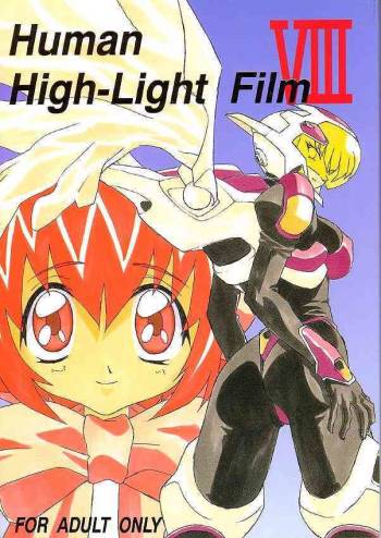 Human High-Light Film VIII cover