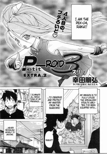 Petit-roid 3 Extra Ch.2 cover