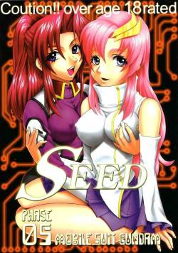 [St. Rio] Seed Phase 05 [Gundam Seed]
