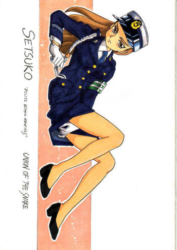 SETSUKO 'Police Woman Maniacs' cover