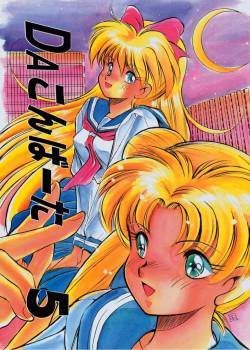 Da Konbaata 5 [Sailor Moon]