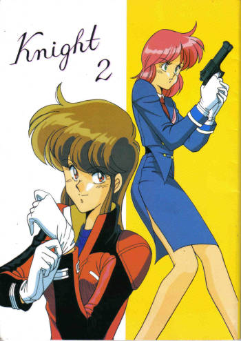 Knight 2 cover