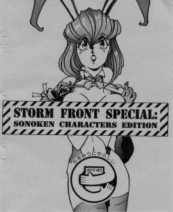 [Sonoda Ken'ichi]  Storm Front Special - SonoKen Characters Edition [English]