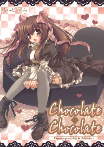 Chocolate-Chocolate cover