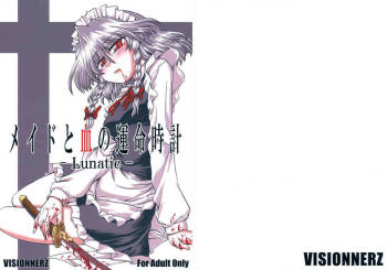 Maid to Chi no Unmei Tokei -Lunatic- cover