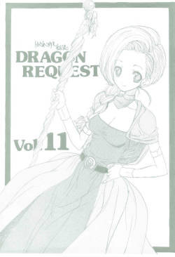 [ZINZIN] DRAGON REQUEST Vol.11 (Dragon Quest 5)