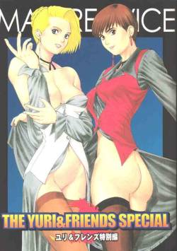 (CR23) [Saigado (Ishoku Dougen)] The Yuri and Friends Special - Mature Vice (King of Fighters) [English]