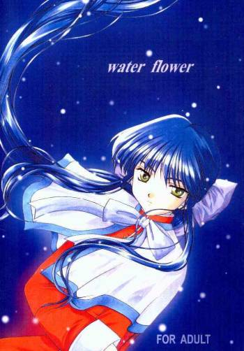 Water Flower cover