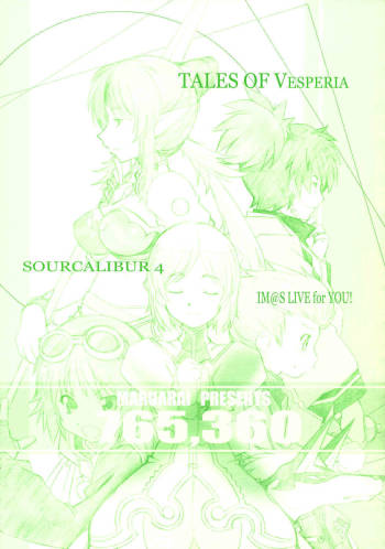 765,360 cover