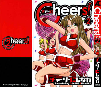 Cheers! Vol. 2 cover