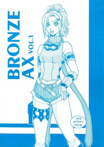 Bronze Ax Vol.1 cover