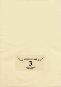 (C59) [Chuuni (Kim Chii)] Angelic Layer Book 3 (Angelic Layer)